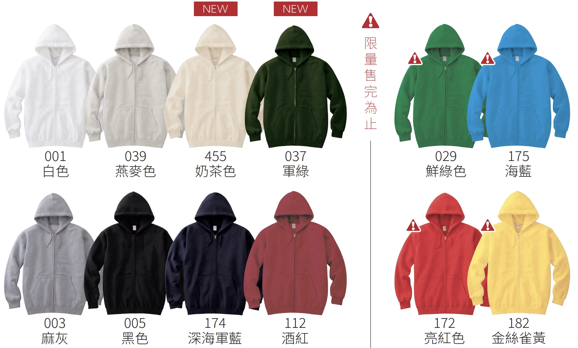 全棉連帽拉鍊外套