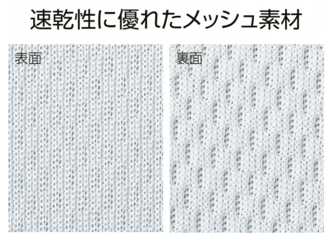 機能短袖T-shirt