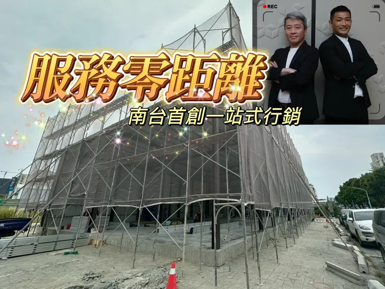 一站式服務-壹蘋新聞