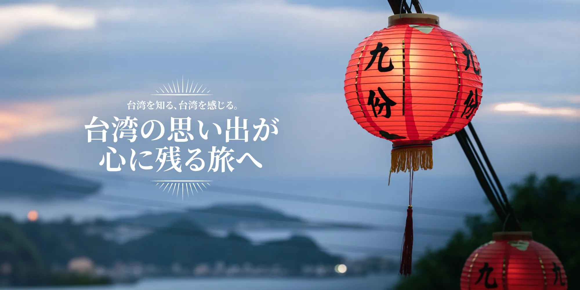 旅承包車台灣旅遊