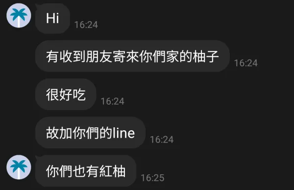 好評分享