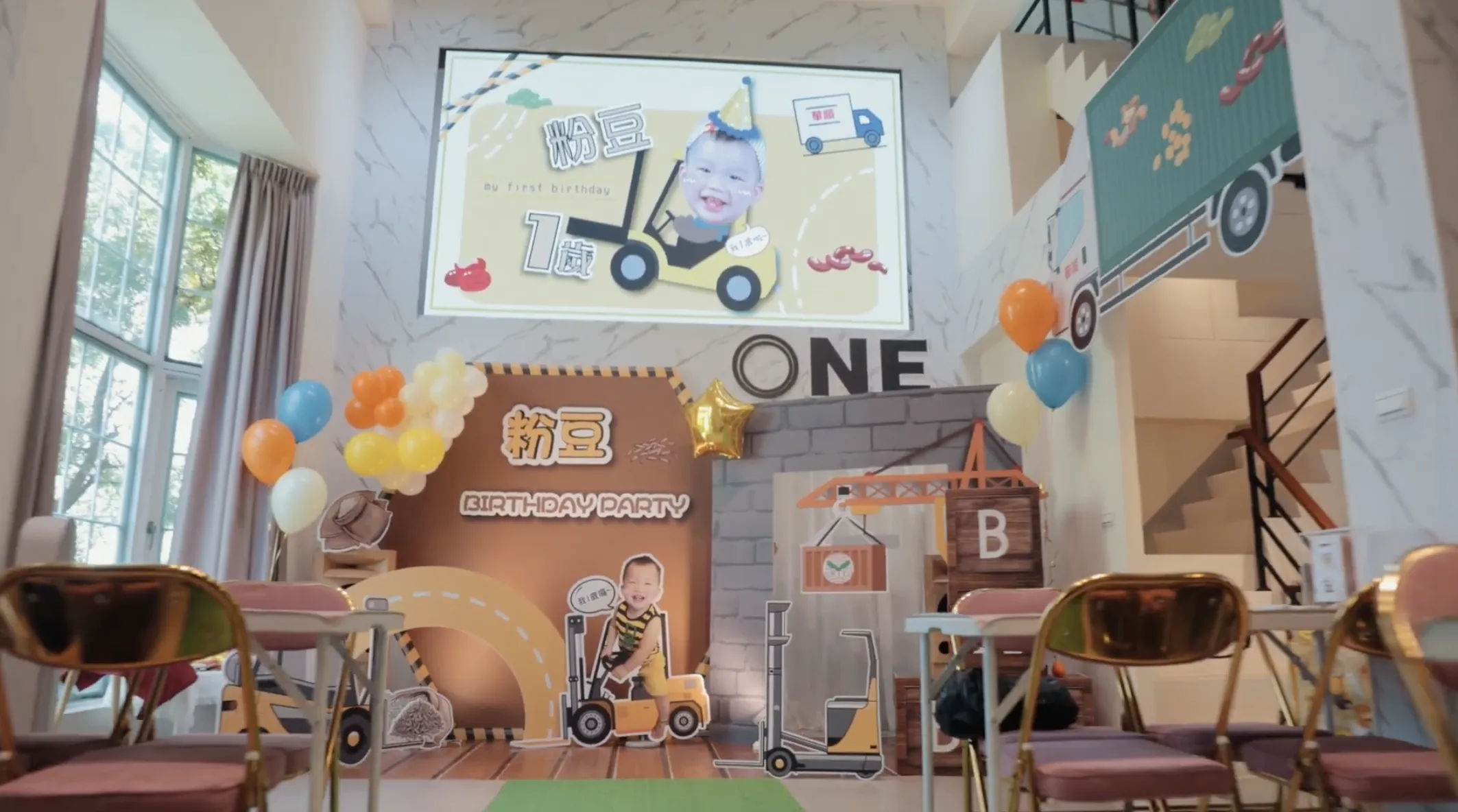 抓周/收涎/性別揭曉/生日派對  加購專業錄影?然後呢❓ [ 桃園抓周派對/桃園抓周活動/桃園抓周佈置/桃園抓周活動規劃/桃園抓周派對規劃 ]