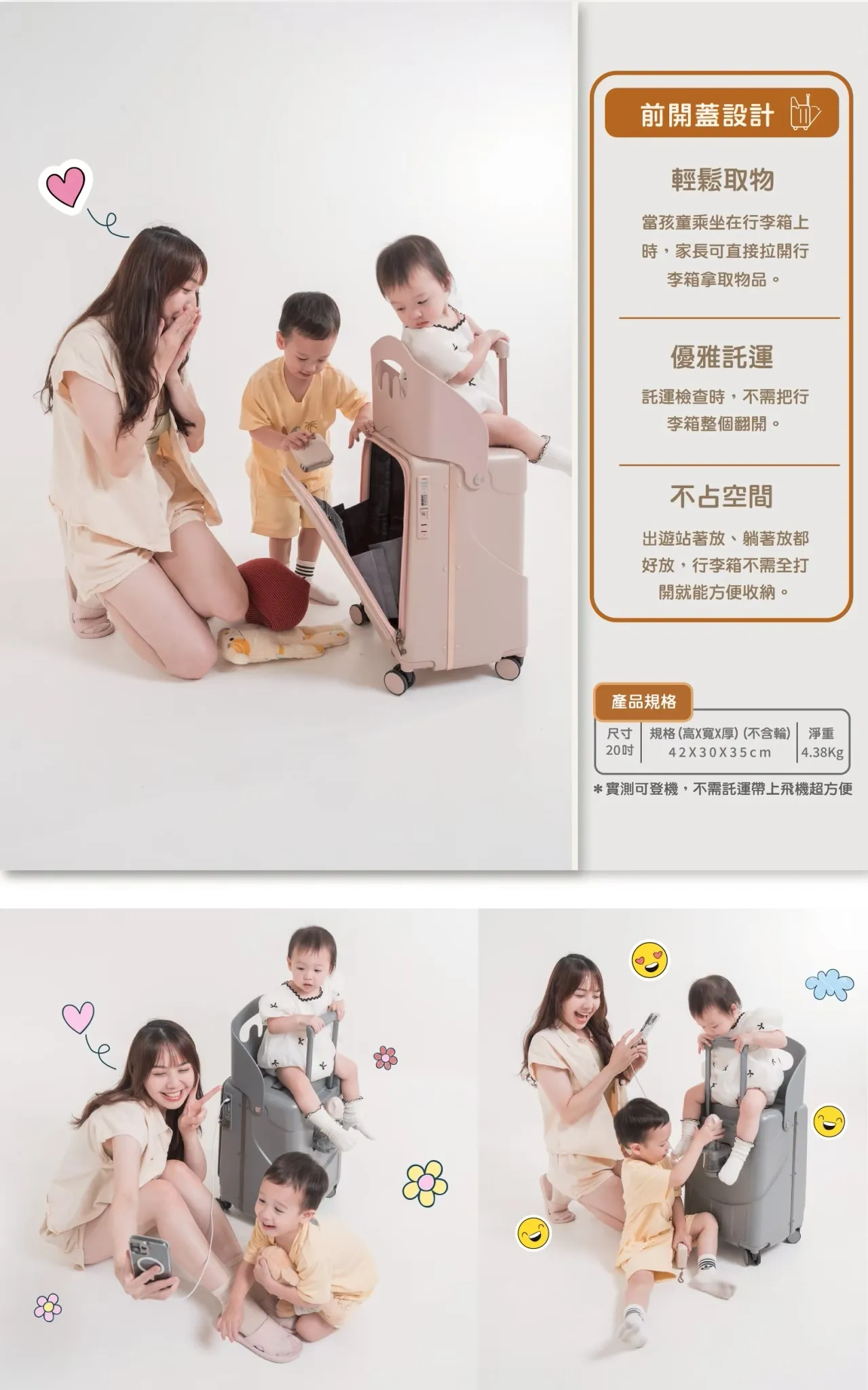 厚友靠山行李箱