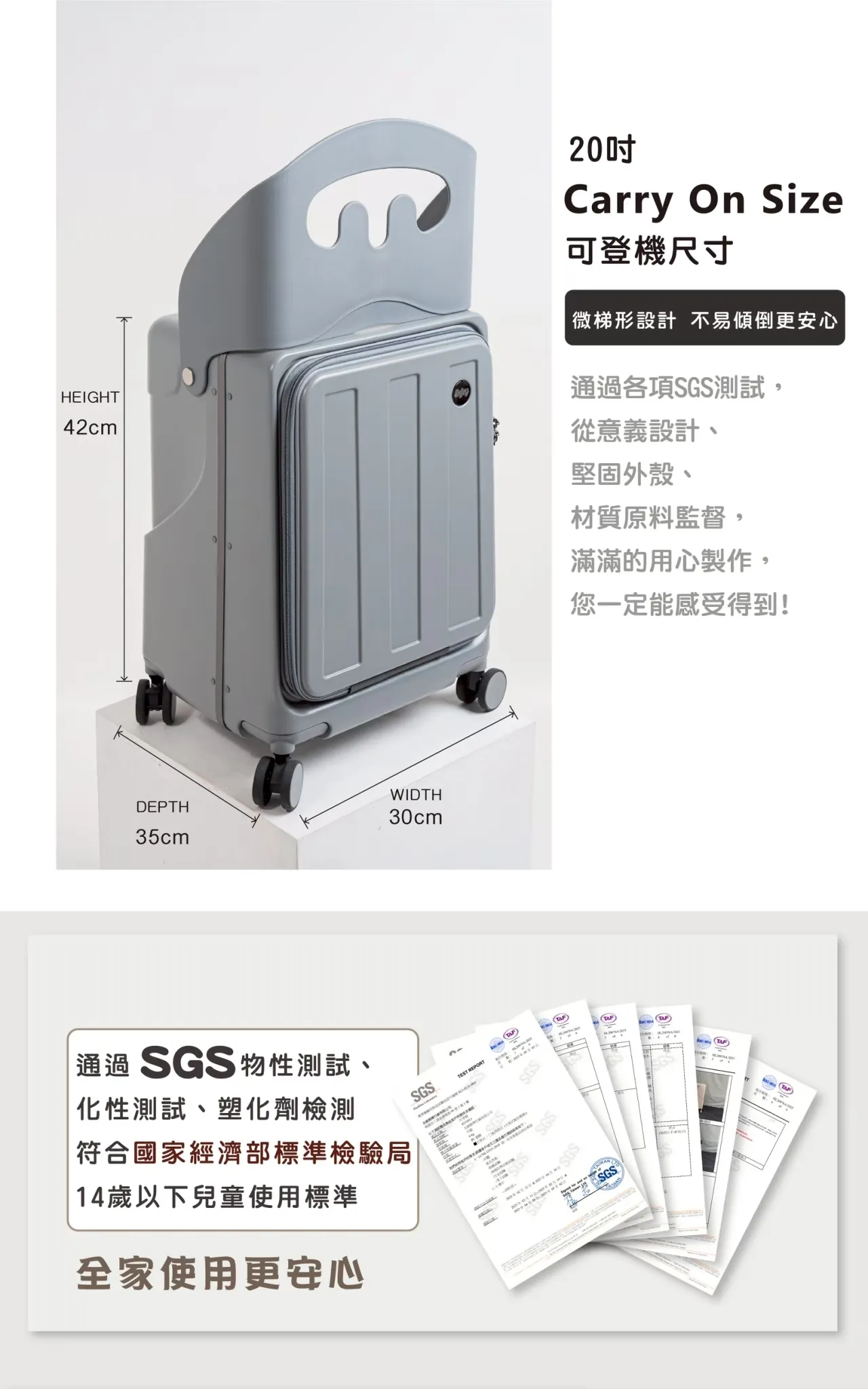 厚友靠山行李箱