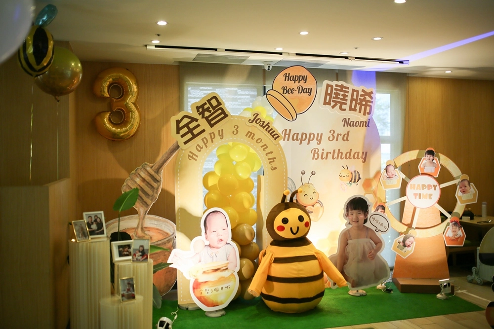 0-3000歲的生日派對