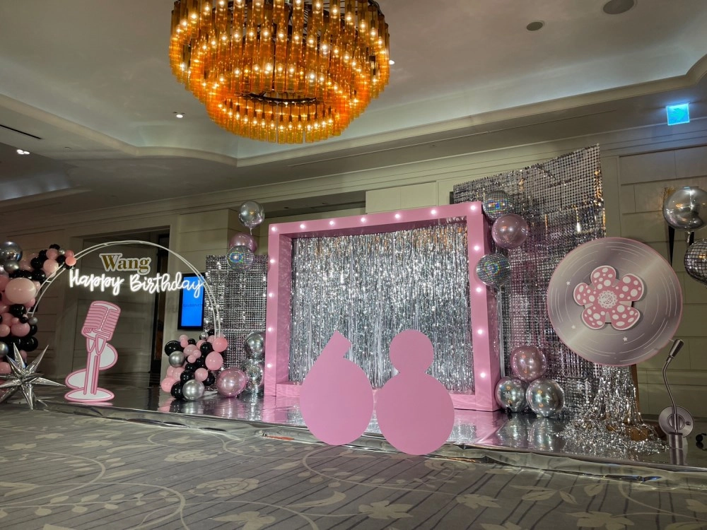 0-3000歲的生日派對