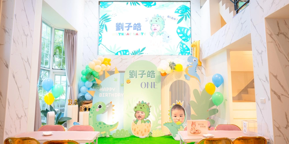 客製化佈置 - 五星級派對空間