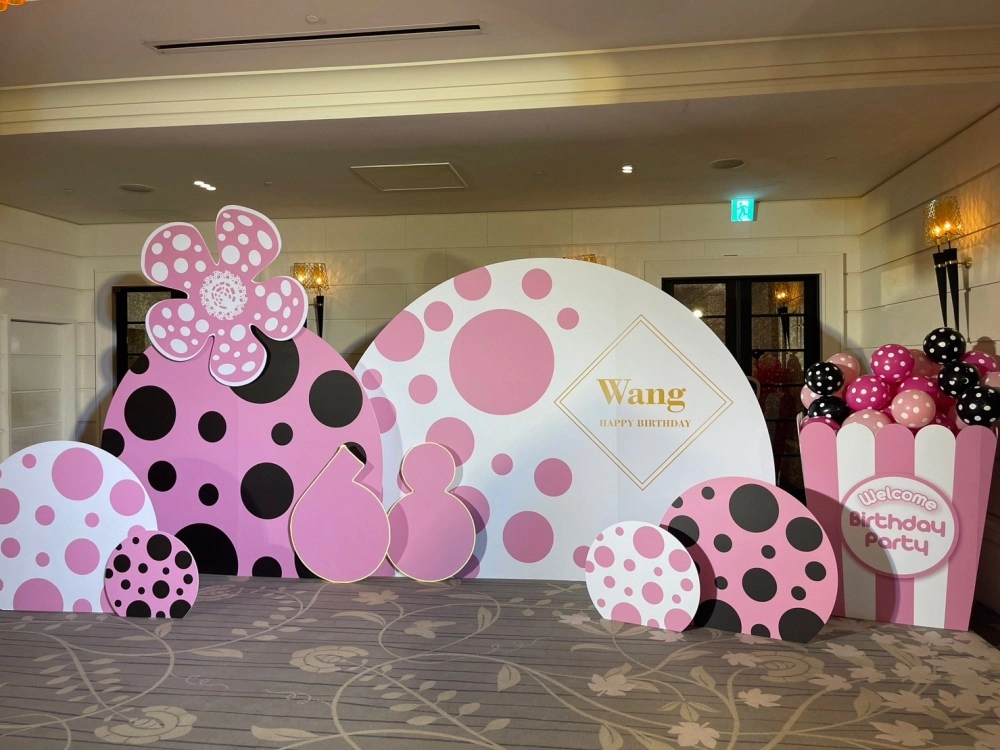 0-3000歲的生日派對