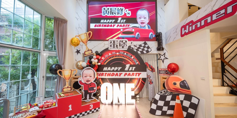 客製化佈置 - 五星級派對空間