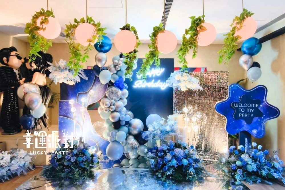 0-3000歲的生日派對