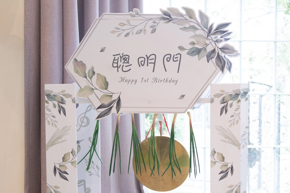 客製化聰明門 - 智慧鑼