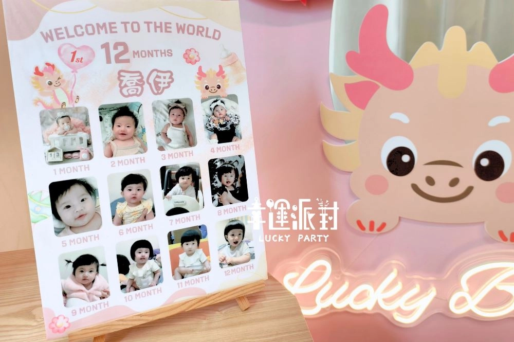 客製化成長紀錄板