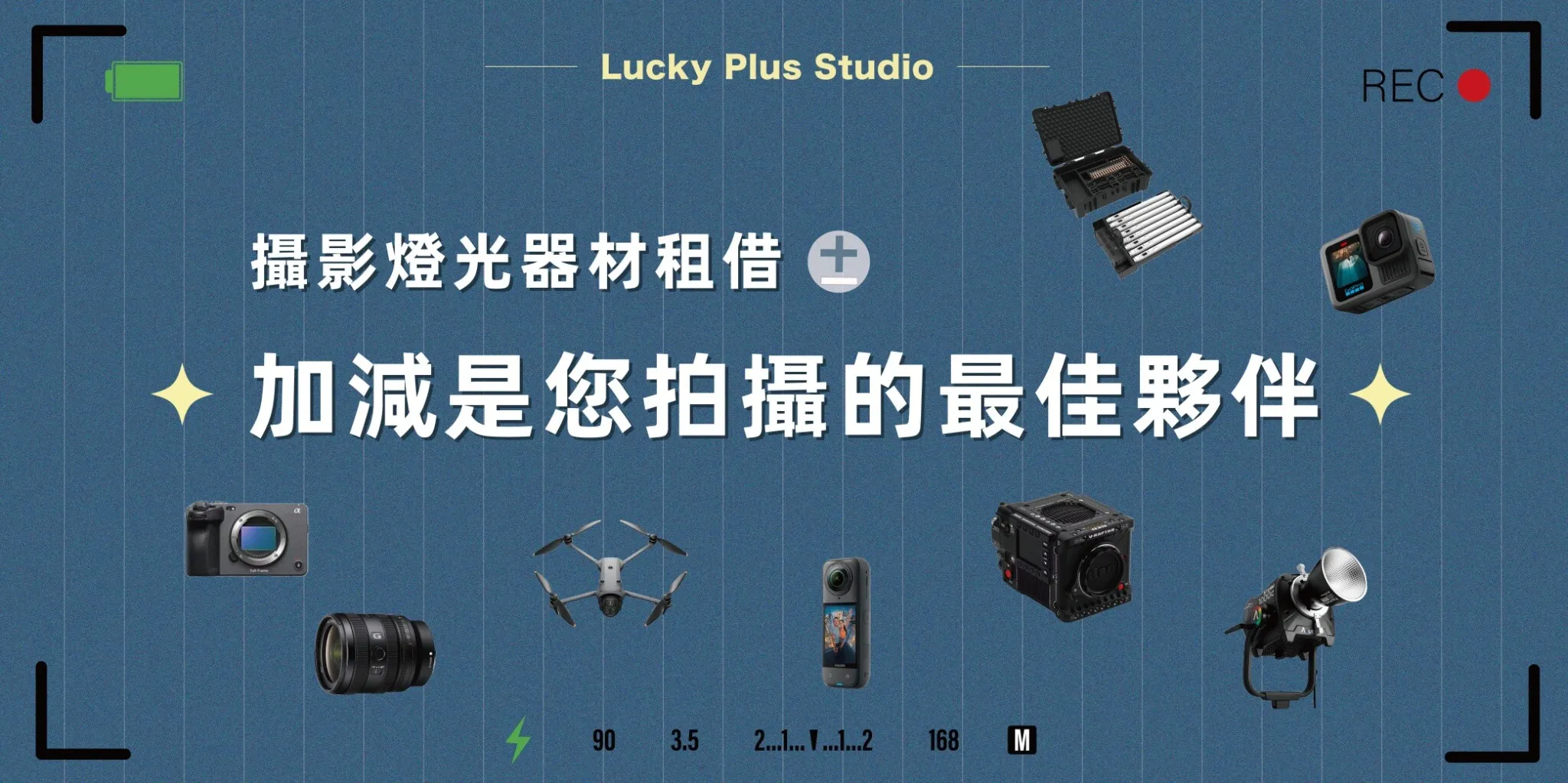 加減攝影工作室-攝影,台北攝影