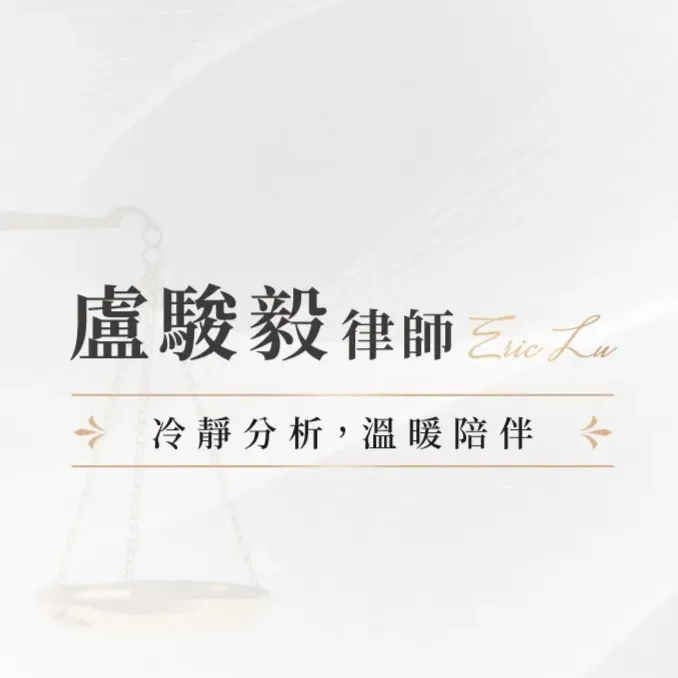 消債會影響信用嗎？