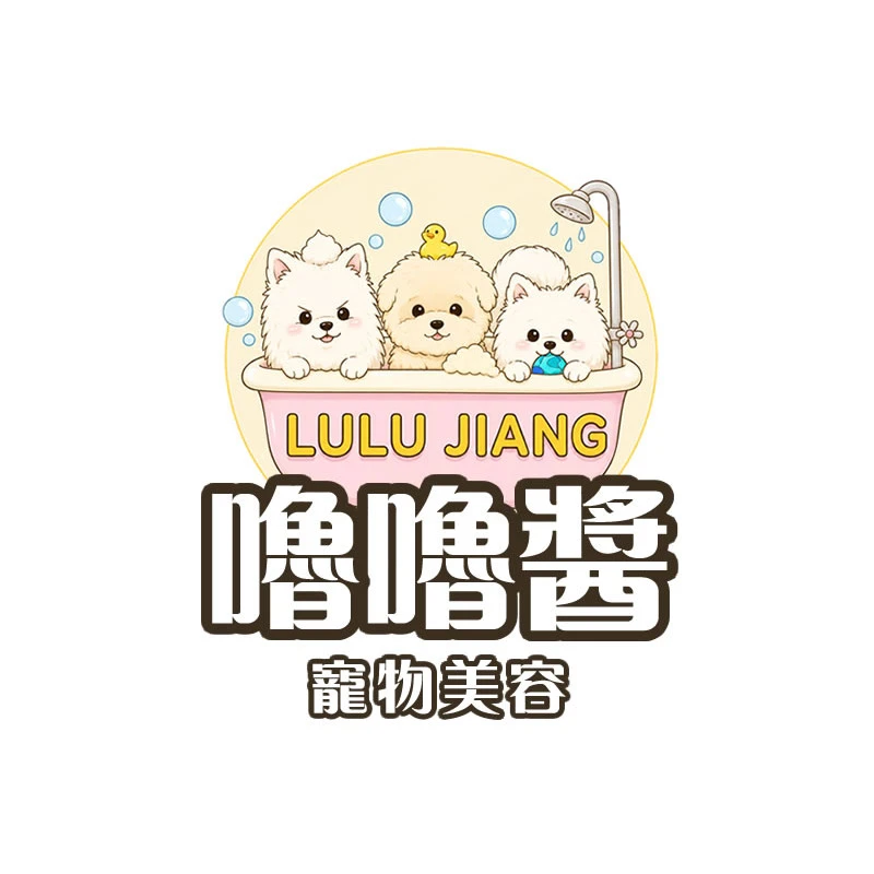 寵物美容會不會很傷皮膚？