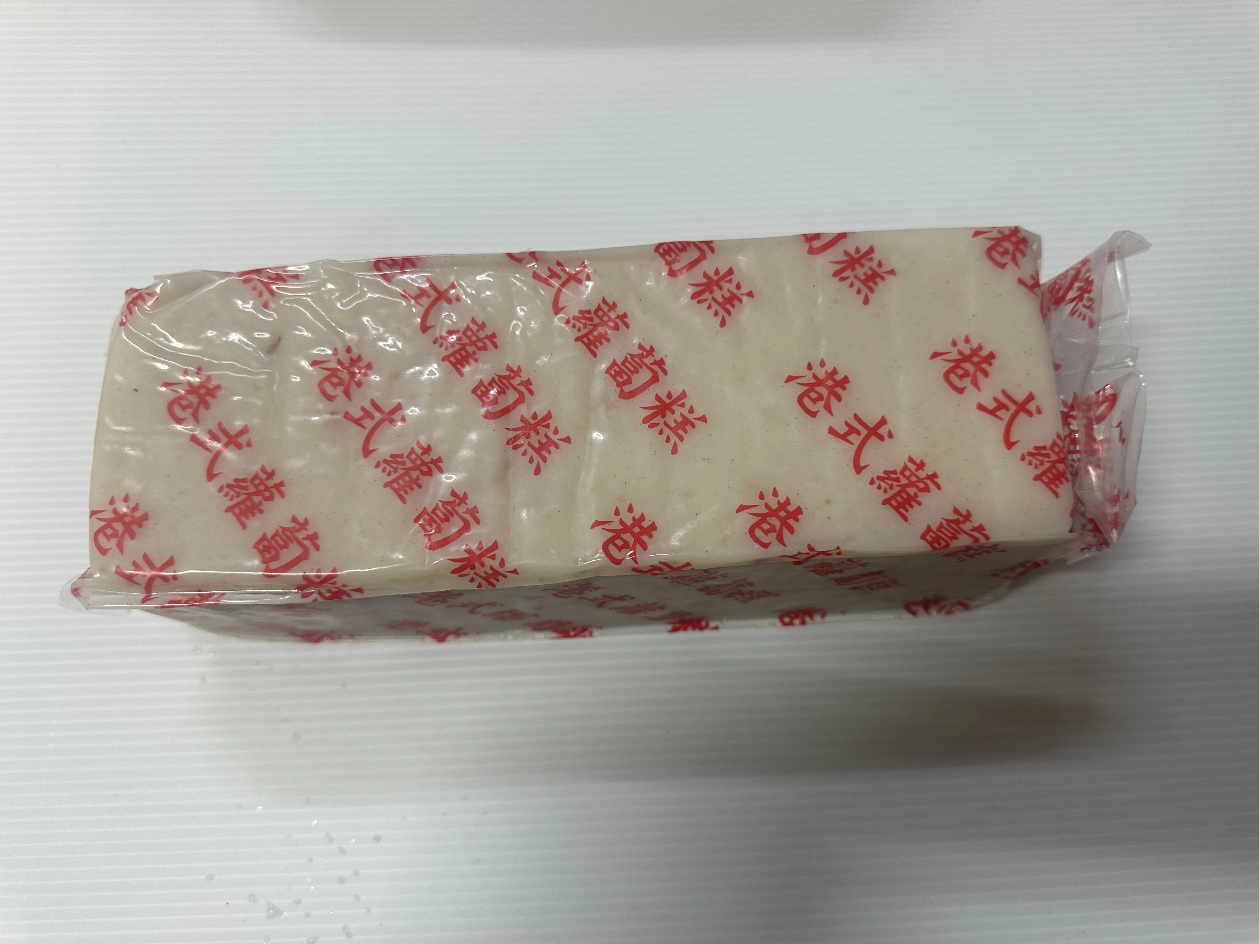 龍達港式蘿蔔糕