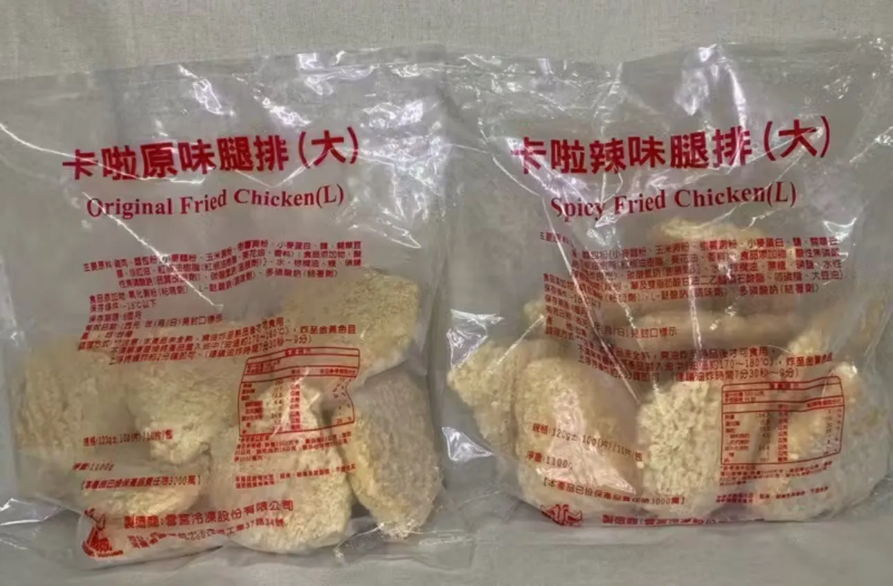 香雞城卡啦原味辣味雞腿(大)