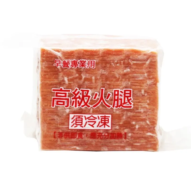 (合)大火腿切片(高級火腿)