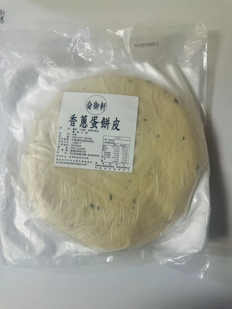 香蔥蛋餅皮（侖）