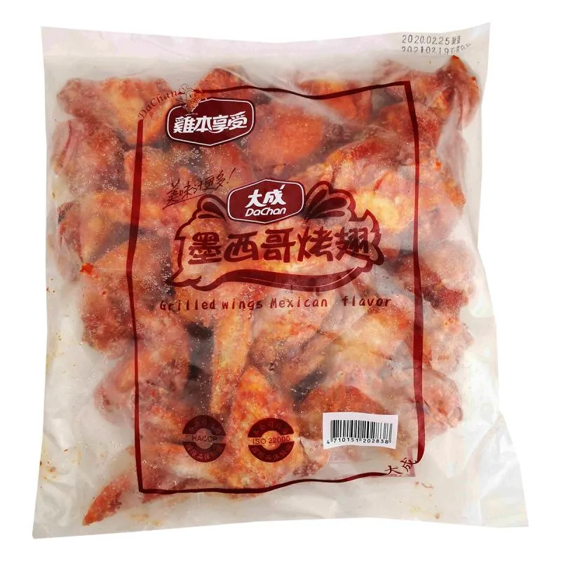 (大)墨西哥烤翅