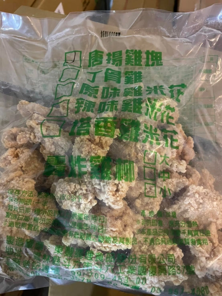 日式唐揚雞塊 1KG裝