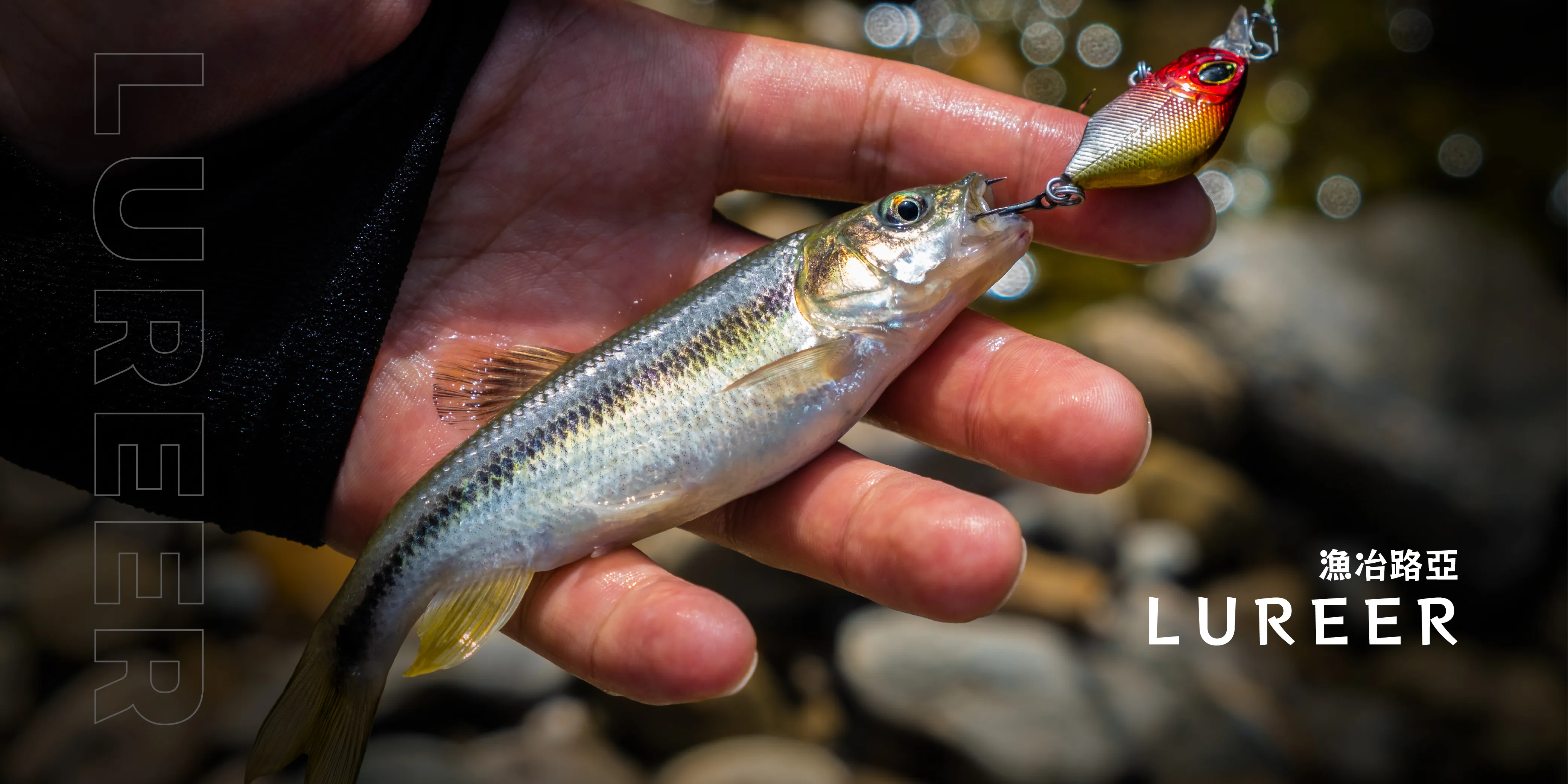 漁冶路亞工作室-釣具店,雲林釣具店,斗六釣具店,路亞專賣店,雲林路亞專賣店,斗六路亞專賣店