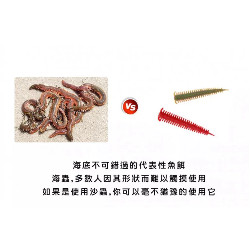 【LUREER】 Berkley Gulp 2” 臭蟲 有汁入味沙蟲 24入 貝克力 根魚 根釣 軟蟲 路亞 釣魚用