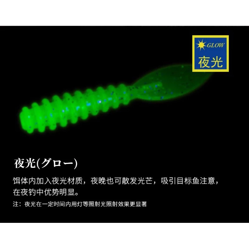 【LUREER】 釣之屋 漫步軟蟲 一包10入 36mm 小扇尾 根魚 微物 路亞 軟蟲