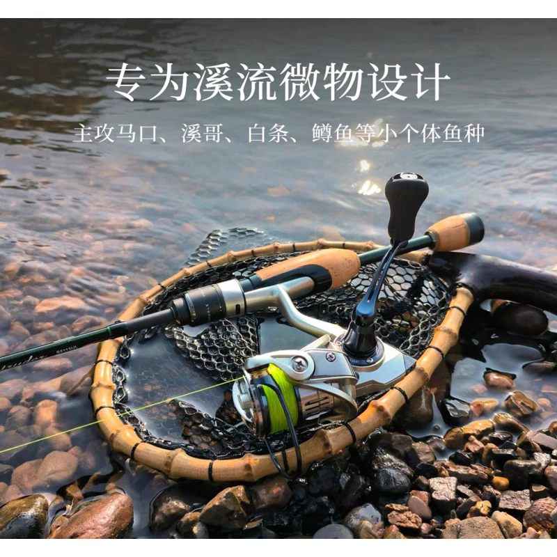 【LUREER】 釣之屋 探溪 溪流旅竿 534UL / 5115UL 《全Fuji配件》多節竿 旅竿 溪流竿 馬口竿