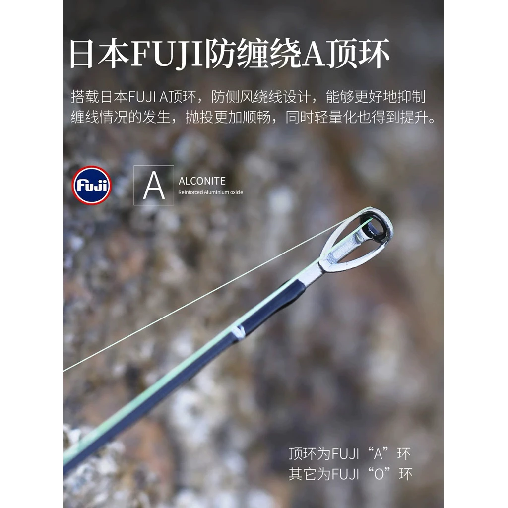 【LUREER】 釣之屋 Trulinoya 凌技 輕型根釣竿 LIGHT ROCK 根魚竿 路亞竿