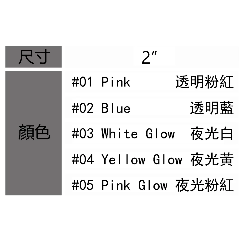 【LUREER】 MR.BEE蜜蜂先生 叉尾蟲軟蟲 2