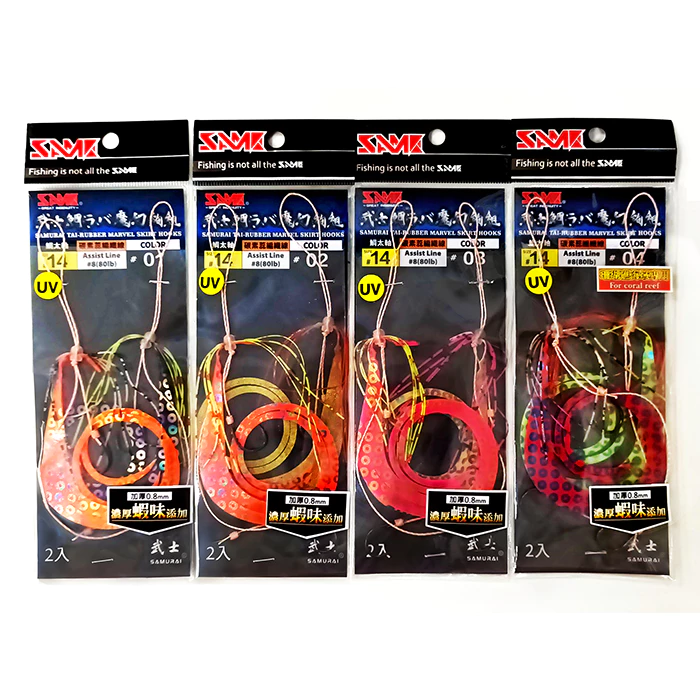 【LUREER】 SAME 莎美 武士鯛魔幻鉤組 2組裝 <濃厚蝦味添加> 游動丸 船釣