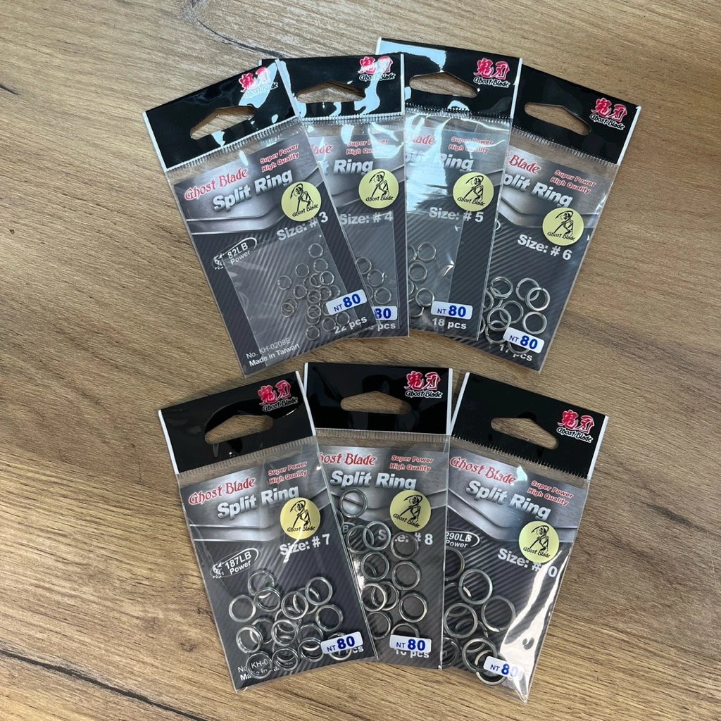 【LUREER】 GHOST BLADE 鬼刃 GB路亞環 KH-0209E <高強度必備> 路亞 米諾 鉛筆 波爬