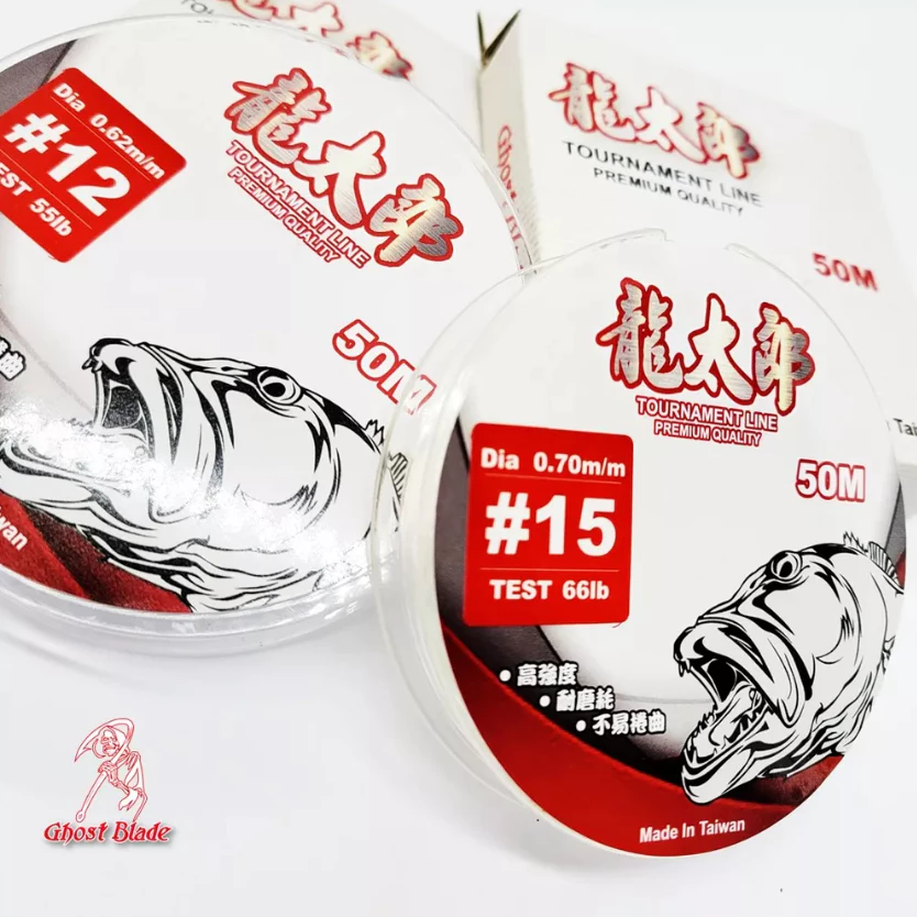 【LUREER】 GHOST BLADE 鬼刃 龍太郎 50M 特高級 尼龍前導線 子線 船鐵 岸拋 船拋 尼龍線 大物