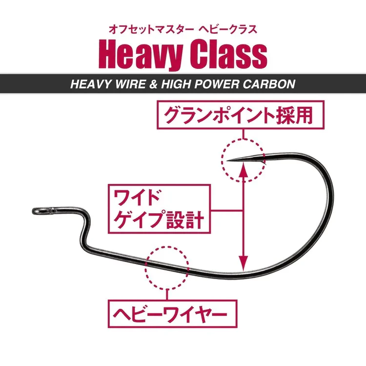 【LUREER】 VARIVAS OFFSET Heavy Class 曲柄鉤 <粗骨高穿透> 路亞 黑鱸 軟蟲 德州