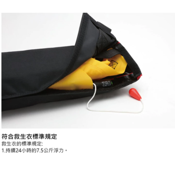 【LUREER】 WEFOX 腰掛式救生衣 <符合救生衣標準規定> 充氣式救生衣 WCX-4005 路亞 磯釣 前打