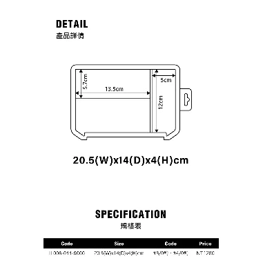 【LUREER】 WEFOX x Ghost Blade 聯名 輔助鐵板鉤收納盒 <含16副鐵板鉤> 船鐵 紅甘 慢鐵