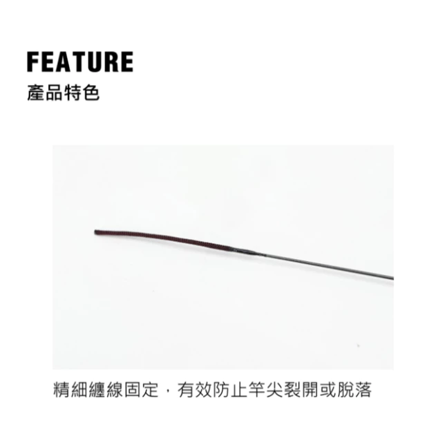 【LUREER】 WEFOX NO SIDE 小物竿 <ZOOM伸縮雙段調節系統> 270 300 手竿