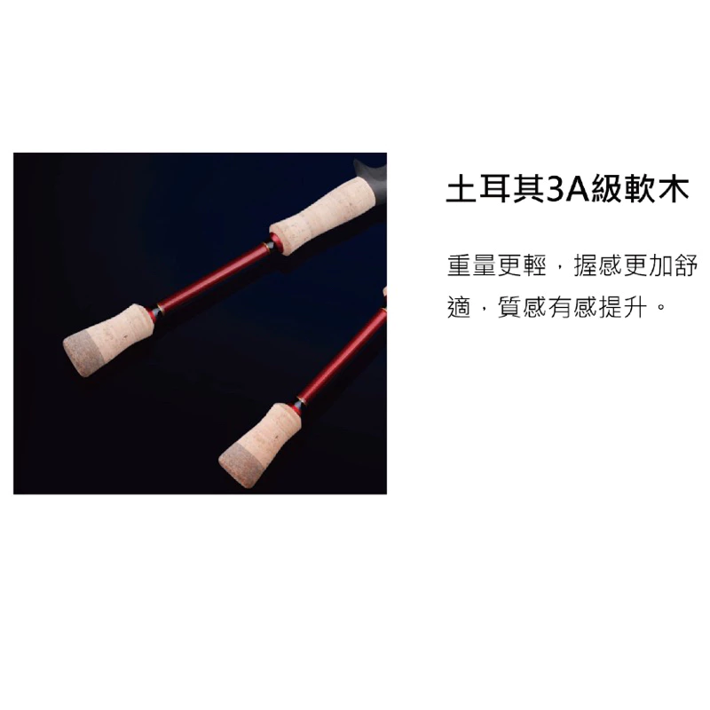 【LUREER】 KUYING 酷影 Freestyle Walker 自由行者 全系列 泛用旅竿 路亞竿 多節竿 旅竿