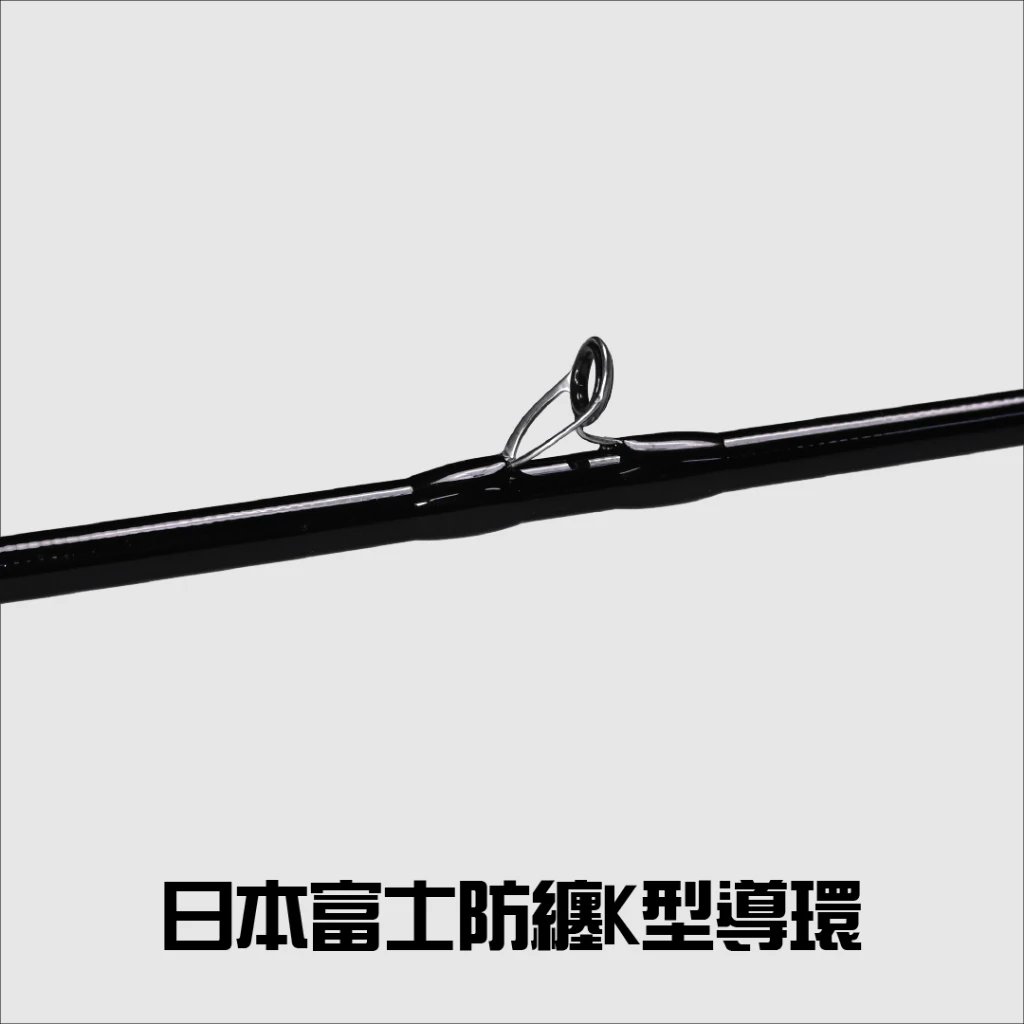 【LUREER】 KUYING 酷影 巴風特 BRATEL 競技戰鬥路亞竿 BTC-53ML 一本半