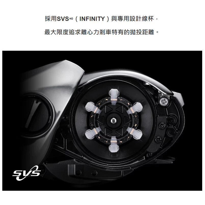 【LUREER】 SHIMANO 25 ANTARES 安達 <離心剎車> 雙軸捲線器