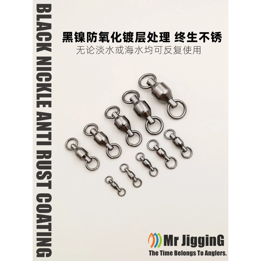 【LUREER】 Mr JiggingG 不鏽鋼軸承轉環 <採用優質不銹鋼> 高強度 散裝 8字環 培林 船鐵 鐵板