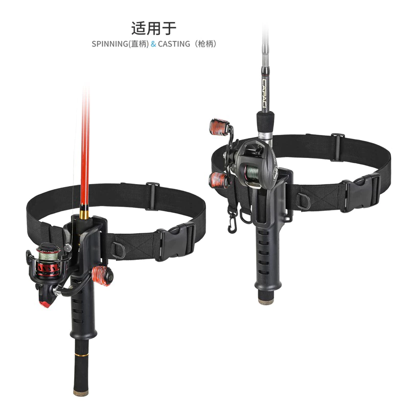 【LUREER】 插竿 多功能腰帶 竿桶 輕量 路亞 腰帶 路亞包 腰包 救生衣 釣魚 竿架 掛竿