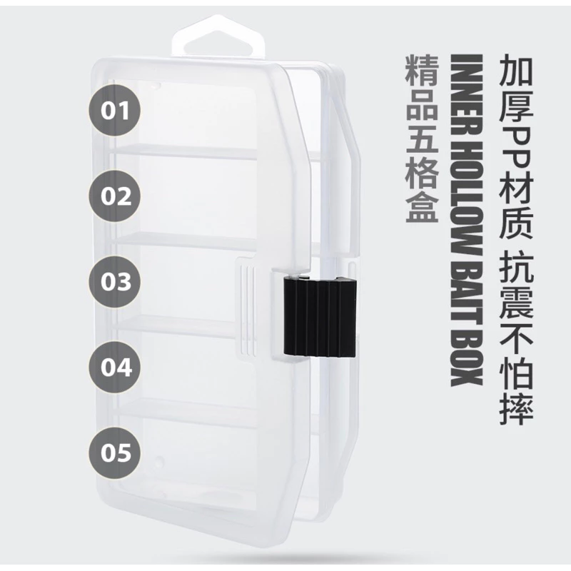 【LUREER】 加厚路亞盒 路亞 卡扣式 米諾 VIB 顫泳 鉛筆 鐵板 亮片 spoon 岸拋 微物 路亞盒 假餌盒