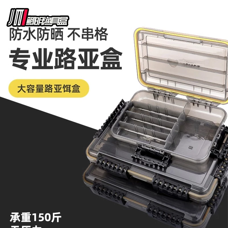 【LUREER】 360防水 專業路亞餌盒 中號 / 大號 隔層可調 配件盒 路亞盒 路亞 米諾 鉛筆 鐵板 VIB