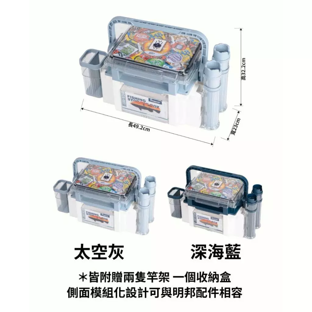 【LUREER】 SEAGUAR 多功能 路亞工具箱 <附置竿架*2+外掛置物盒*1> 置物箱 路亞箱 管池 船釣