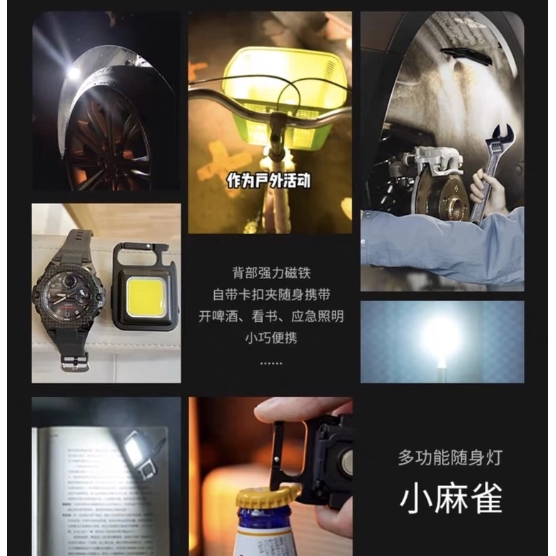 【LUREER】超亮小燈 夜釣必備 大電力 多功能 方便攜帶 路亞 夜釣 露營 手電筒 照明 電燈