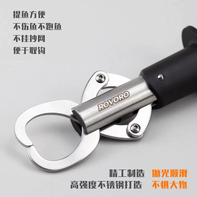 【LUREER】 ROVORO 不鏽鋼控魚器 一般款/ 帶秤款 MAX:20KG 槍柄/直柄 路亞 控魚器 魚夾 岸拋