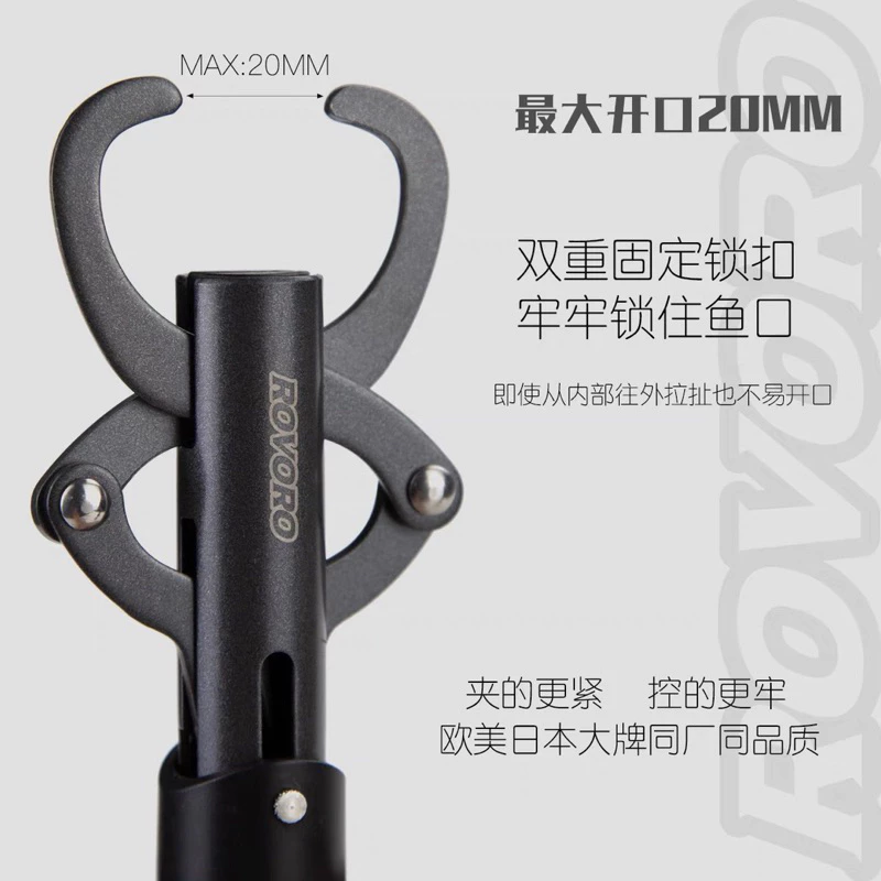 【LUREER】 ROVORO 大物控魚器 帶秤18KG 不鏽鋼 特氟龍塗層 防鏽 路亞 控魚器 魚夾 岸拋
