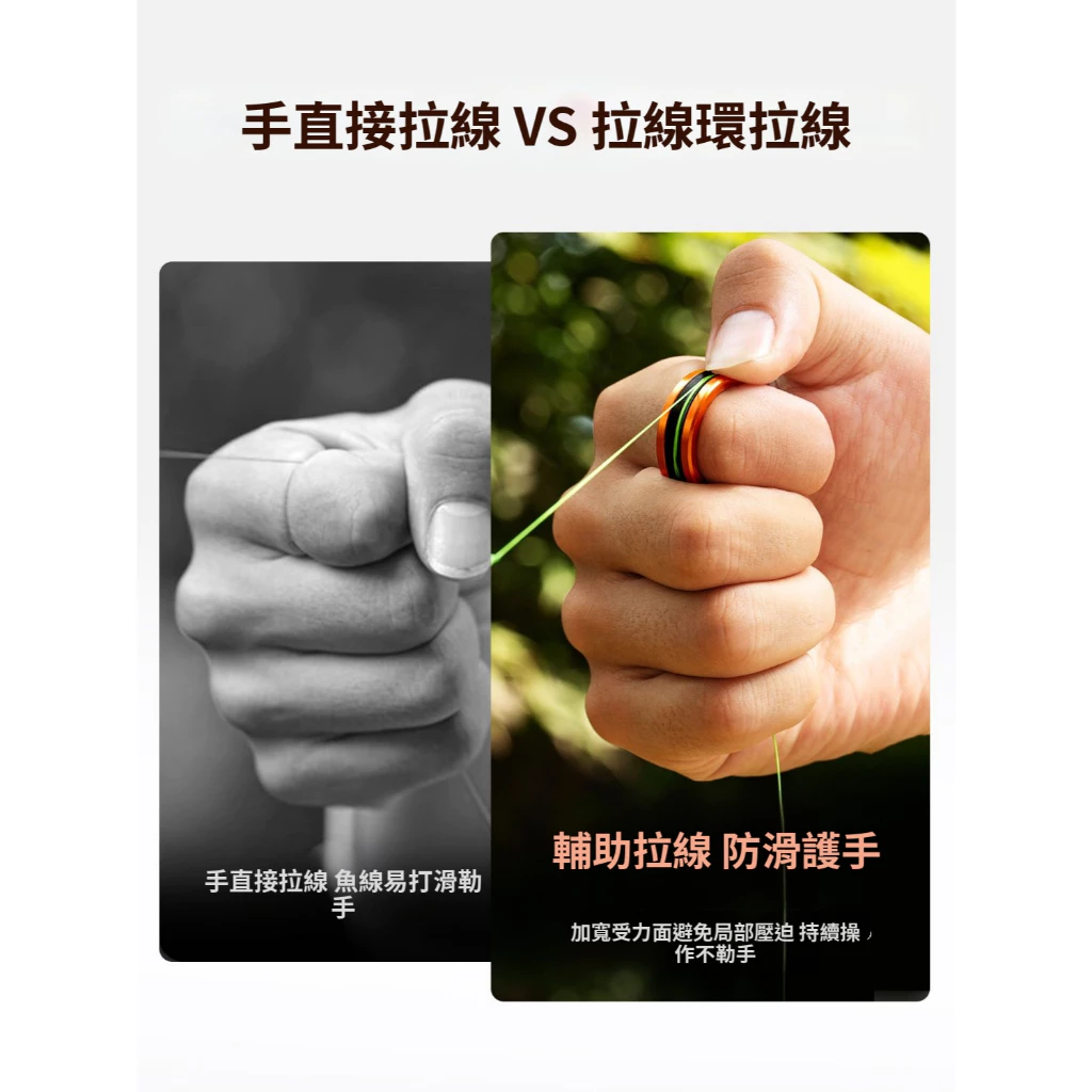 【LUREER】池刃 掛底拉線器 指環型 <鋁合金> 掛底救星 不傷手 方便攜帶 扯線器 路亞 拉線器